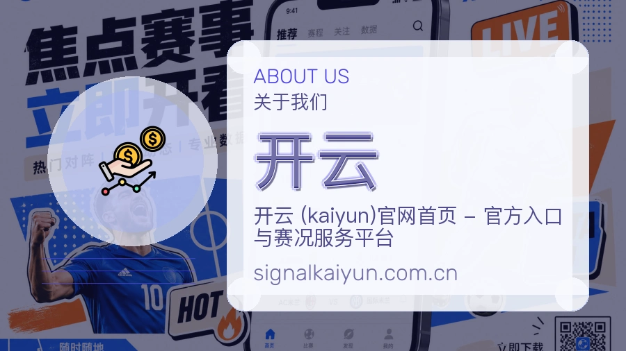 关于 开云