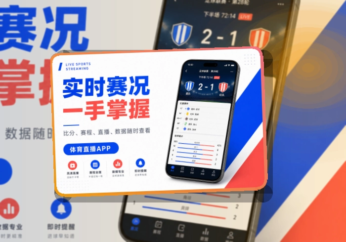 开云 客户端及网页版展示